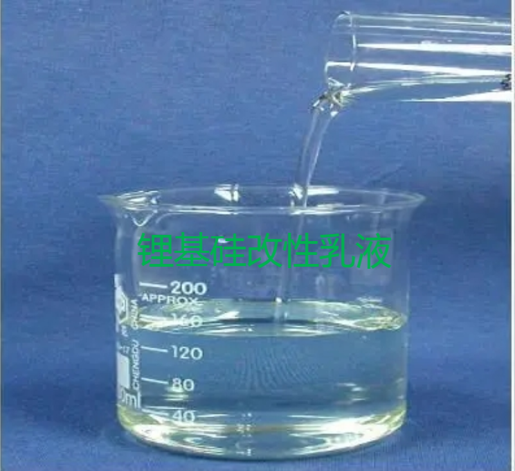 鋰基改性無(wú)機(jī)樹(shù)脂