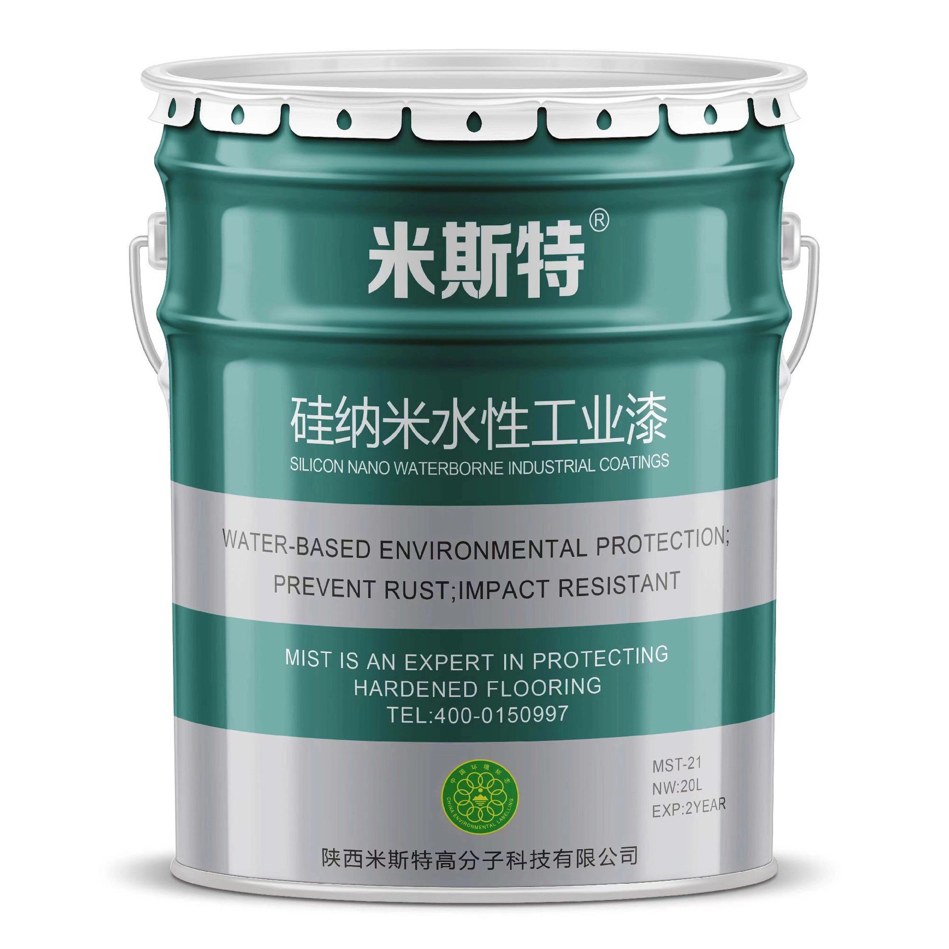 無(wú)機(jī)硅水性工業(yè)地坪漆